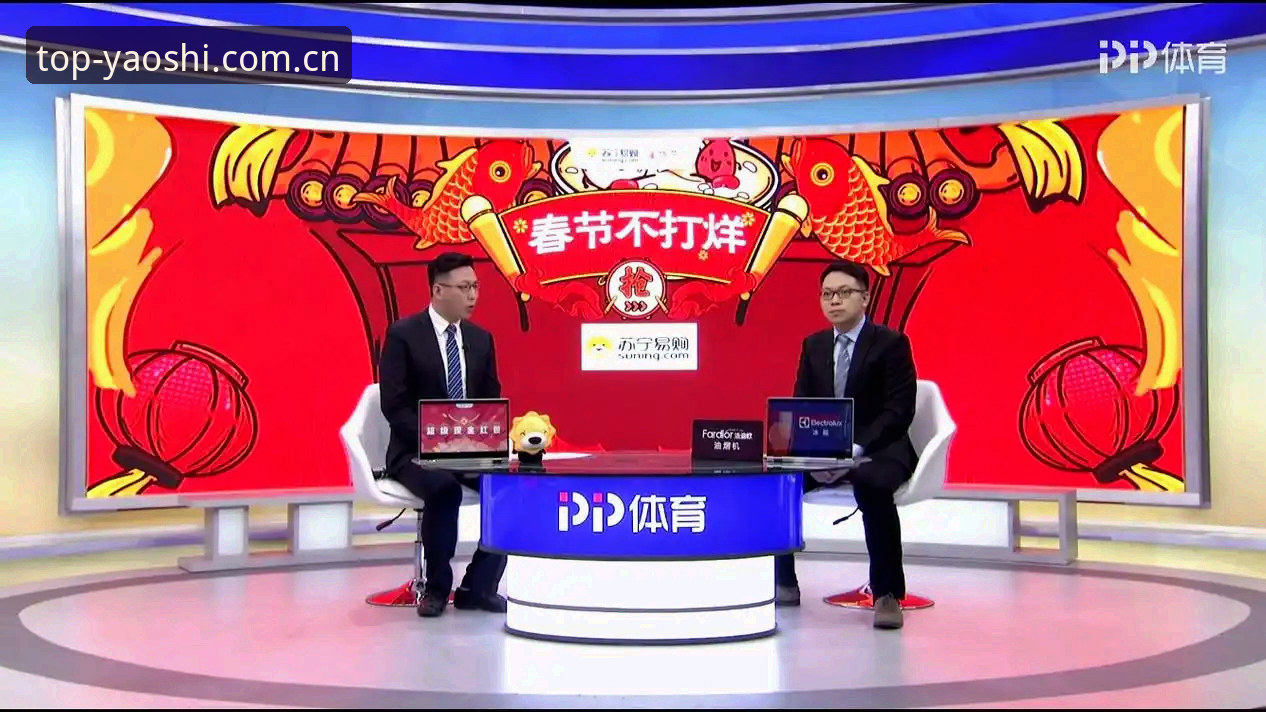 体育排行榜资深用户分享：耀世体育App下载为何成为观赛首选工具？